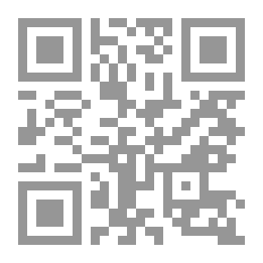 Qr Code الكتاب المقدس ، نسخة الملك جيمس ، كتاب 63: 2 يوحنا