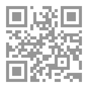 Qr Code قرة العين فيما حصل من الاتفاق والاختلاف بين المذهبين الحنبلي والشافعي