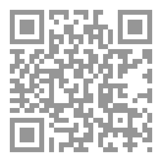 Qr Code بين السطور