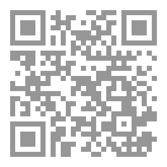 Qr Code كتاب ٣ صفحات