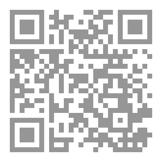 Qr Code ليدبروا آياته