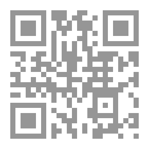 Qr Code القاموس الكافي للمبتدئين فرنسي - فرنسي الكبير