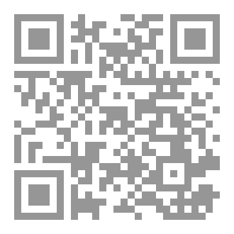 Qr Code My Wish