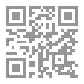 Qr Code التكامل وتقسيم العمل الإقليمي بين أقطار العالم الإسلامي
