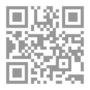 Qr Code الوافي mujallad 7