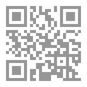 Qr Code الإتصالات التسويقية المتكاملة في القرن الحادي والعشرين