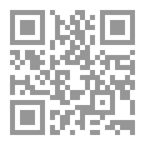 Qr Code دراسات فى العلاقات العربية الإيرانية