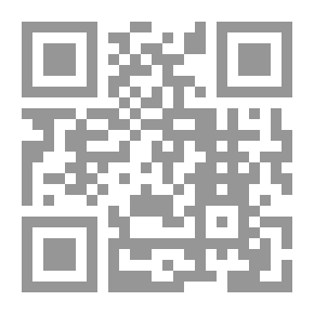 Qr Code الاستمداد الفقهي بين المذاهب - الحنابلة أنموذجا