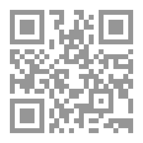 Qr Code Bahrain In The Writings Of European Travelers 1507 - 1914