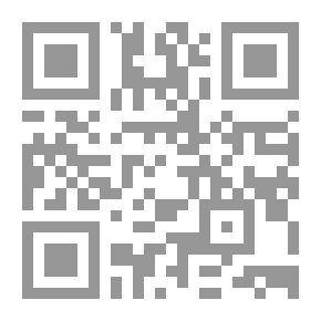 Qr Code تقي الدين محمد بن علي ابن دقيق العيد