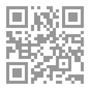 Qr Code سلطة النيابة العامة في تحريك الدعوى الجزائية