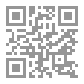 Qr Code نور الظلام شرح منظومة عقيدة العوام