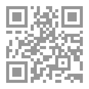 Qr Code الرابعة ، المجلد. 1