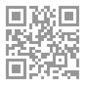 Qr Code The Divine Law In Human Punishment (Islamic Awakening Scholars Association In Lebanon)
