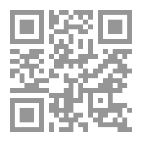 Qr Code الأغاني؛ حرج