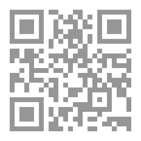 Qr Code (اللؤلؤ المكنون في سيرة النبي المأمون (#4