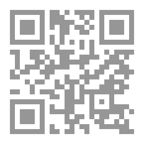 Qr Code نصوص عظيمة٢