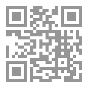Qr Code Infallible Revolution; An Analytical Account Of The Revolution Of Imam Hussein - Peace Be Upon Him