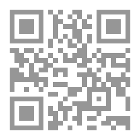 Qr Code الحرية قيد التخطيط