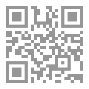 Qr Code في التصوف الإسلامي: دراسة ونقد