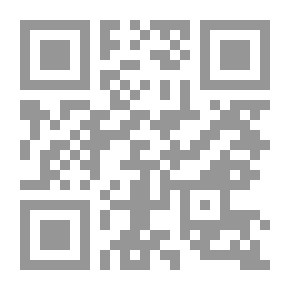 Qr Code كل شيء مضاء: رواية