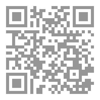 Qr Code قصة النملة الشغوفة