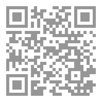 Qr Code السنّة الشريفة