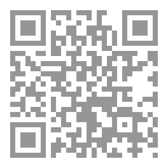 Qr Code فقه الواقع ٢٠