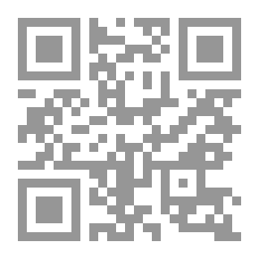 Qr Code الشركات التجارية ؛ المجلد الخامس