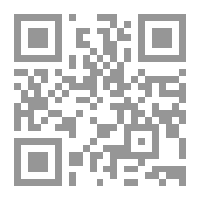Qr Code بين يدي الرسالة