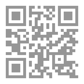 Qr Code مسلم بن الحجاج القشيري النيسابوري - إمام الأئمة - جزء - 34 / سلسلة أعلام الفقهاء