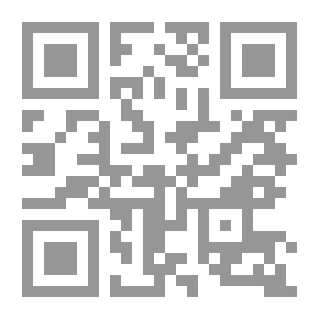 Qr Code قواعد في المستقبل الفكري دراسة قرآنية روائية علمية مقارنة في مستقبل فلسفة العلوم القسم الأول لـ ميثاق طالب كاظم الظالمي