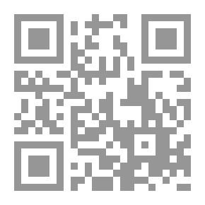 Qr Code مدى توافق الأحكام المتعلقة بحقوق نزلاء مراكز الإصلاح والتأهيل