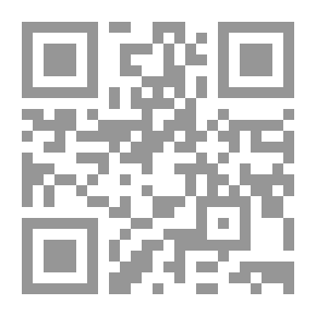 Qr Code الرد على بن عربى