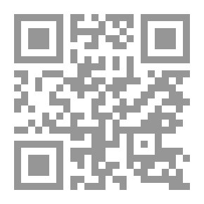 Qr Code رفع الحاجب عن مختصر ابن الحاجب - الجزء الثالث