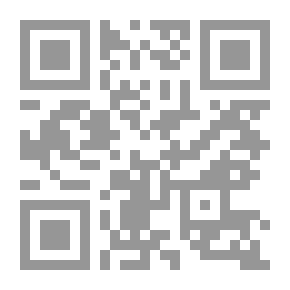 Qr Code مختصر بصائر الدرجات