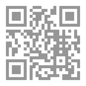 Qr Code جامع المناسك الثلاثة الحنبلية