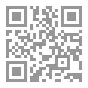 Qr Code مقدمة في التفاضل والتكامل