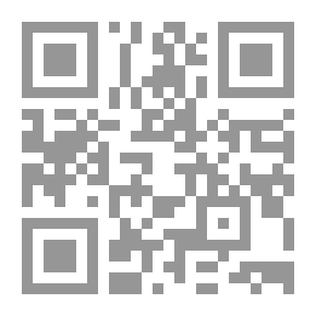 Qr Code موطأ الإمام مالك طبعة الأعظمي مجلد 2