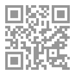Qr Code تطور الفكرة المسيانية: دراسة في الأديان المقارنة