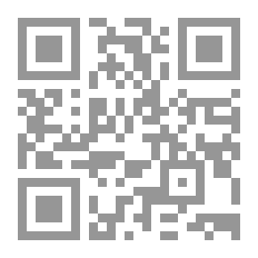 Qr Code كلمة حق - العدد الثامن
