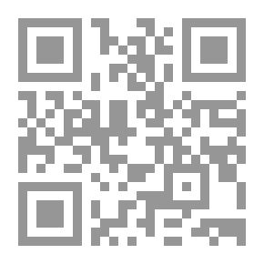 Qr Code الاجرومية - ابن اجروم