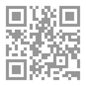 Qr Code المفصل في صفة الاعراب