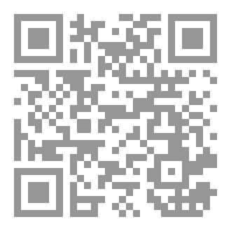 Qr Code دائرة معارف اهل البيت الصغرى ج  111