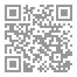 Qr Code وهم جحيم الانفصال