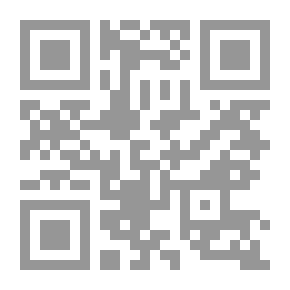 Qr Code ثلاثية الأمالى - وثالثنا الورق