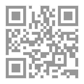 Qr Code الراميانة .. ملحمة معربة شعراً