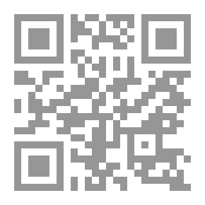 Qr Code مظاهر التجديد في القصة بالجزائرية