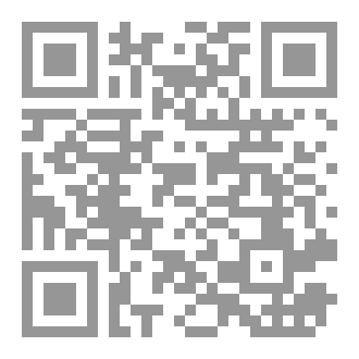 Qr Code وحيد وخاسر