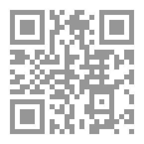 Qr Code مصطلح الحديث